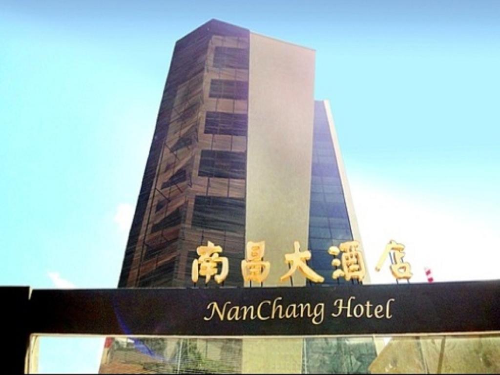 Nanchang Hotel Nairobi Esterno foto
